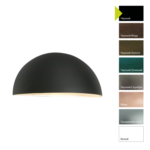 картинка Настенный фонарь Norlys, PARIS B (Черный) от магазина Одежда+