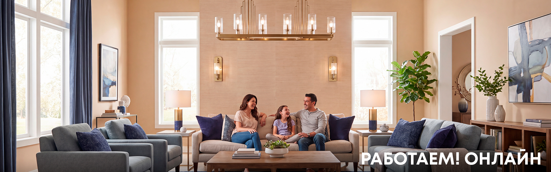 Gramercy Home