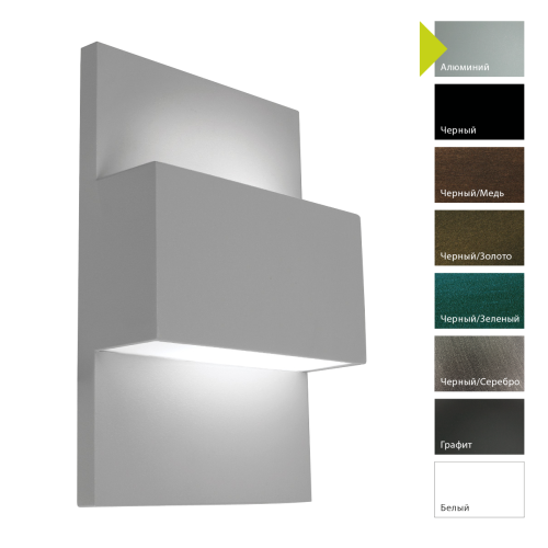 картинка Настенный фонарь Norlys, GENEVA AL (Алюминий) от магазина Одежда+