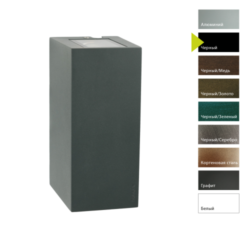 картинка Настенный фонарь Norlys, LILLEHAMMER B (Черный) от магазина Одежда+