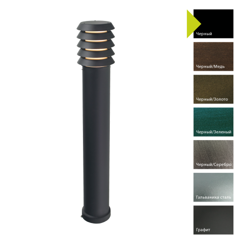 картинка Фонарный столб Norlys, ALTA B (Черный) от магазина Одежда+