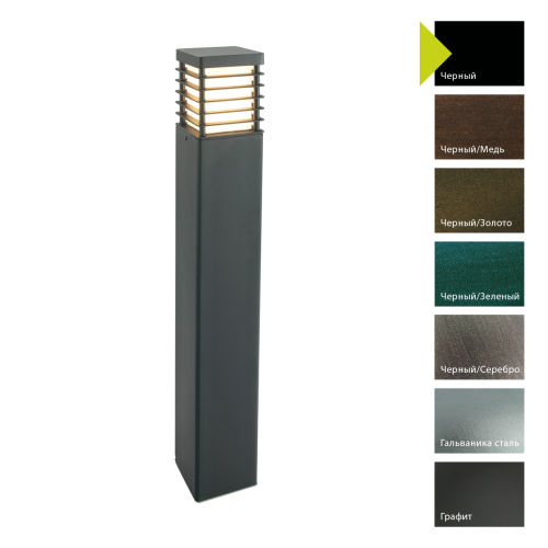 картинка Фонарный столб Norlys, HALMSTAD B (Черный) от магазина Одежда+