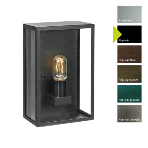 картинка Настенный фонарь Norlys, LOFOTEN B (Черный) от магазина Одежда+