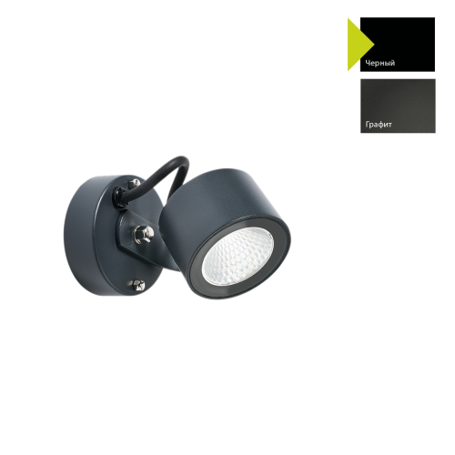 картинка Ландшафтный свет Norlys, MOSS B (Черный) от магазина Одежда+