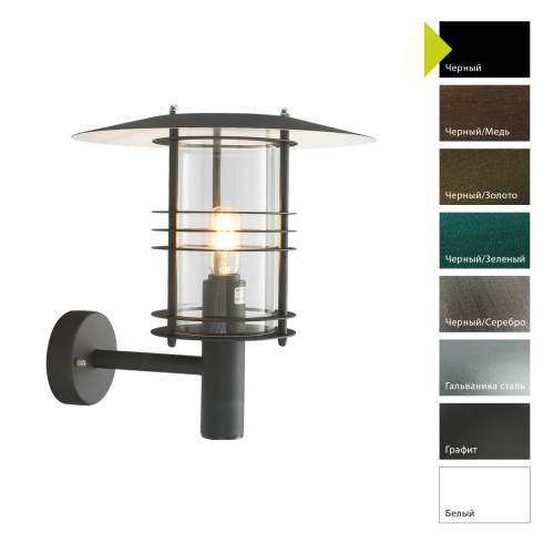 картинка Настенный фонарь Norlys, STOCKHOLM B (Черный) от магазина Одежда+