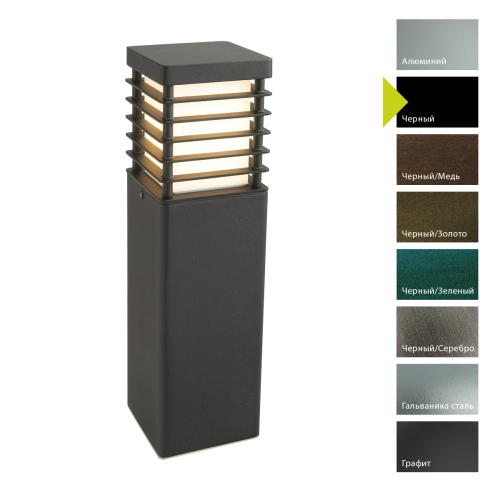 картинка Фонарный столб Norlys, HALMSTAD B (Черный) от магазина Одежда+