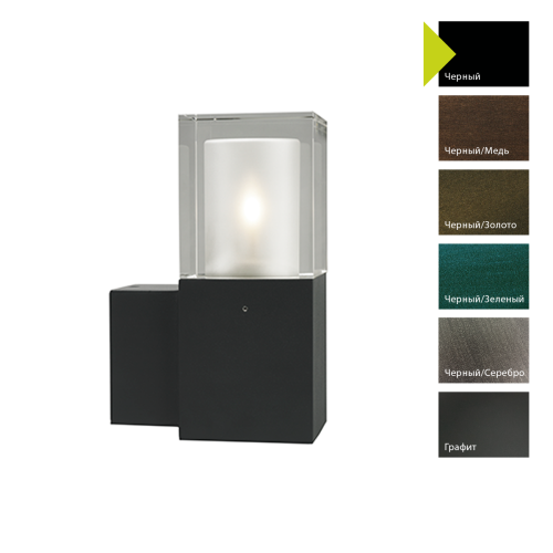 картинка Настенный фонарь Norlys, ARENDAL B (Черный) от магазина Одежда+