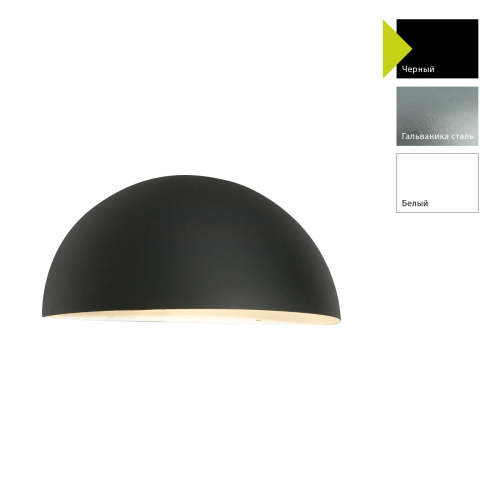 картинка Настенный фонарь Norlys, PARIS BIG B (Черный) от магазина Одежда+