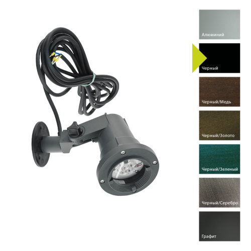 картинка Ландшафтный свет Norlys, SANDE B (Черный) от магазина Одежда+