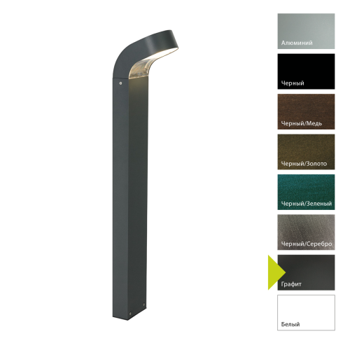 картинка Фонарный столб Norlys, MOLDE GR (Графит) от магазина Одежда+