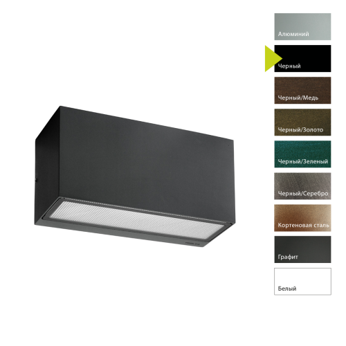 картинка Настенный фонарь Norlys, ASKER B (Черный) от магазина Одежда+