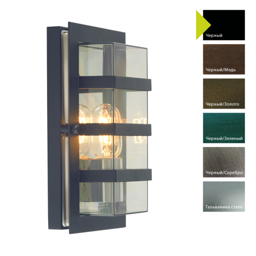 картинка Настенный фонарь Norlys, BODEN B (Черный) от магазина Одежда+