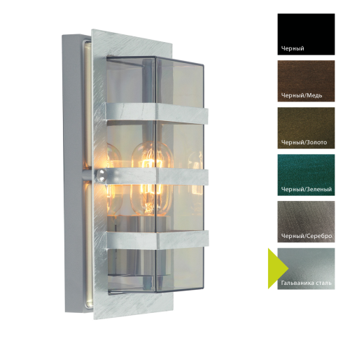 картинка Настенный фонарь Norlys, BODEN GA (Гальваника сталь) от магазина Одежда+